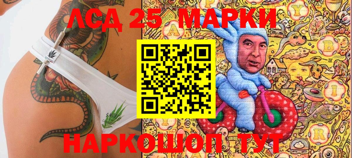 Наркотические марки  Марки NBOMe 1500мкг  Марки NBOMe 1500мкг  Вход с VPN  Самара 