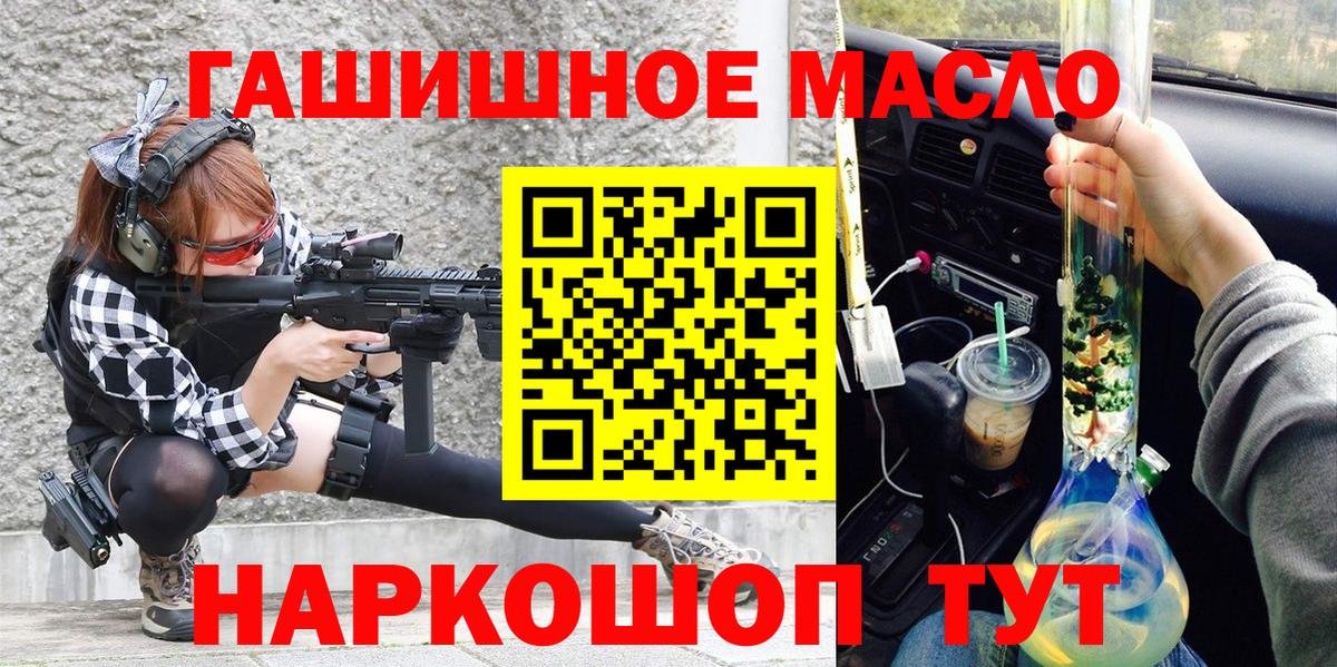 Дистиллят ТГК Wax  Дистиллят ТГК гашишное масло  Самара  Вход с VPN 