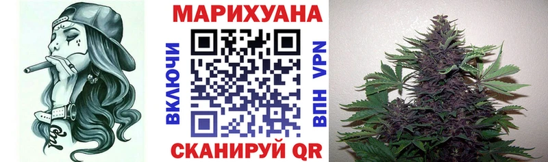 Бошки марихуана White Widow  Самара 