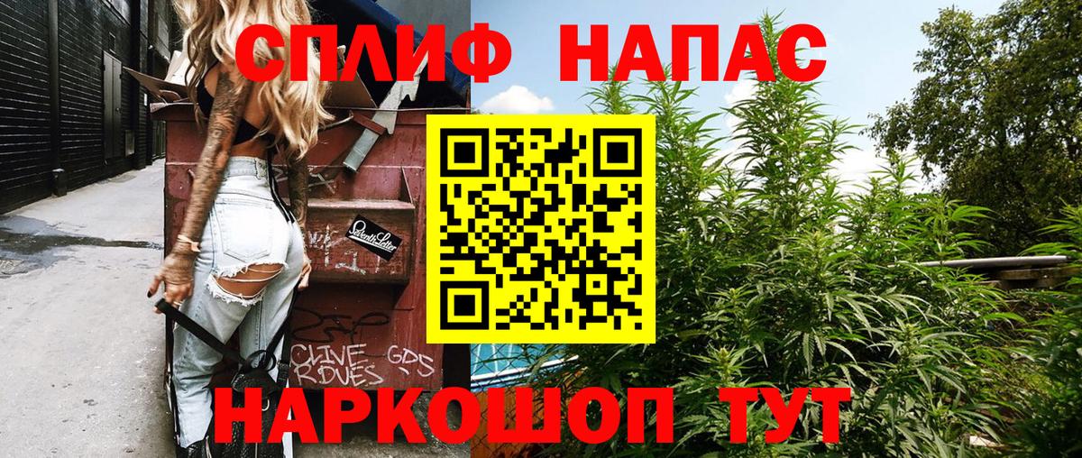 МАРИХУАНА LSD WEED  Каннабис индика  Самара  Канабис Amnesia  МАРИХУАНА планчик  Вход с VPN 
