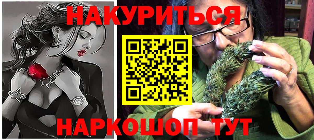 Канабис OG Kush Самара